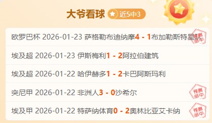 德容肠胃炎,康复,重返荷兰队,FB体育平台,FB体育官方网站,FB体育登录入口,FB体育app下载