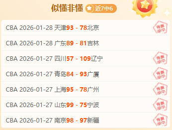 瓜迪奥拉力,英超三雄争,对帕尔默实,FB体育平台,FB体育官方网站,FB体育登录入口,FB体育app下载