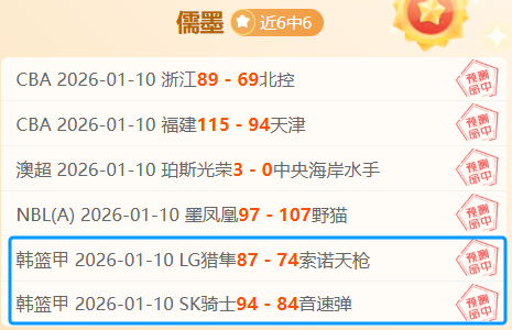 骑士,负再迎挑战,大乐透期号,FB体育平台,FB体育官方网站,FB体育登录入口,FB体育app下载