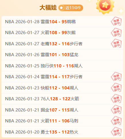 惠特摩尔闪,电截球,连贯一击力,FB体育平台,FB体育官方网站,FB体育登录入口,FB体育app下载