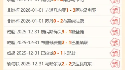 新赛季中超风云再起：16强新帅集结完毕，8队换血升级，本土与洋帅共舞战局！