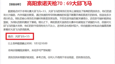 新赛季疑云重重：白学堡低迷引担忧，蓝军大胆引援罗塞尼尔前景堪忧！