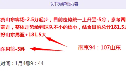 曼联选帅风云再起！恩里克领衔19冠梦之队，续约无压力，一触即发！