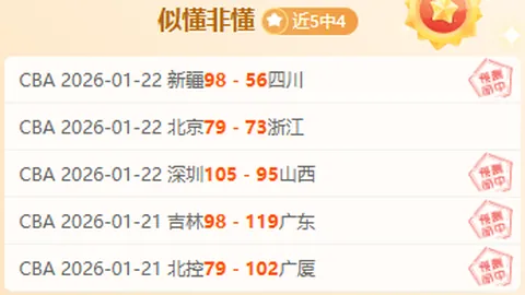 徐根宝：申花夺冠的幕后推手