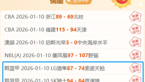 骑士8胜7负再迎挑战，大乐透期号专家质合分析预测公牛能否抵挡